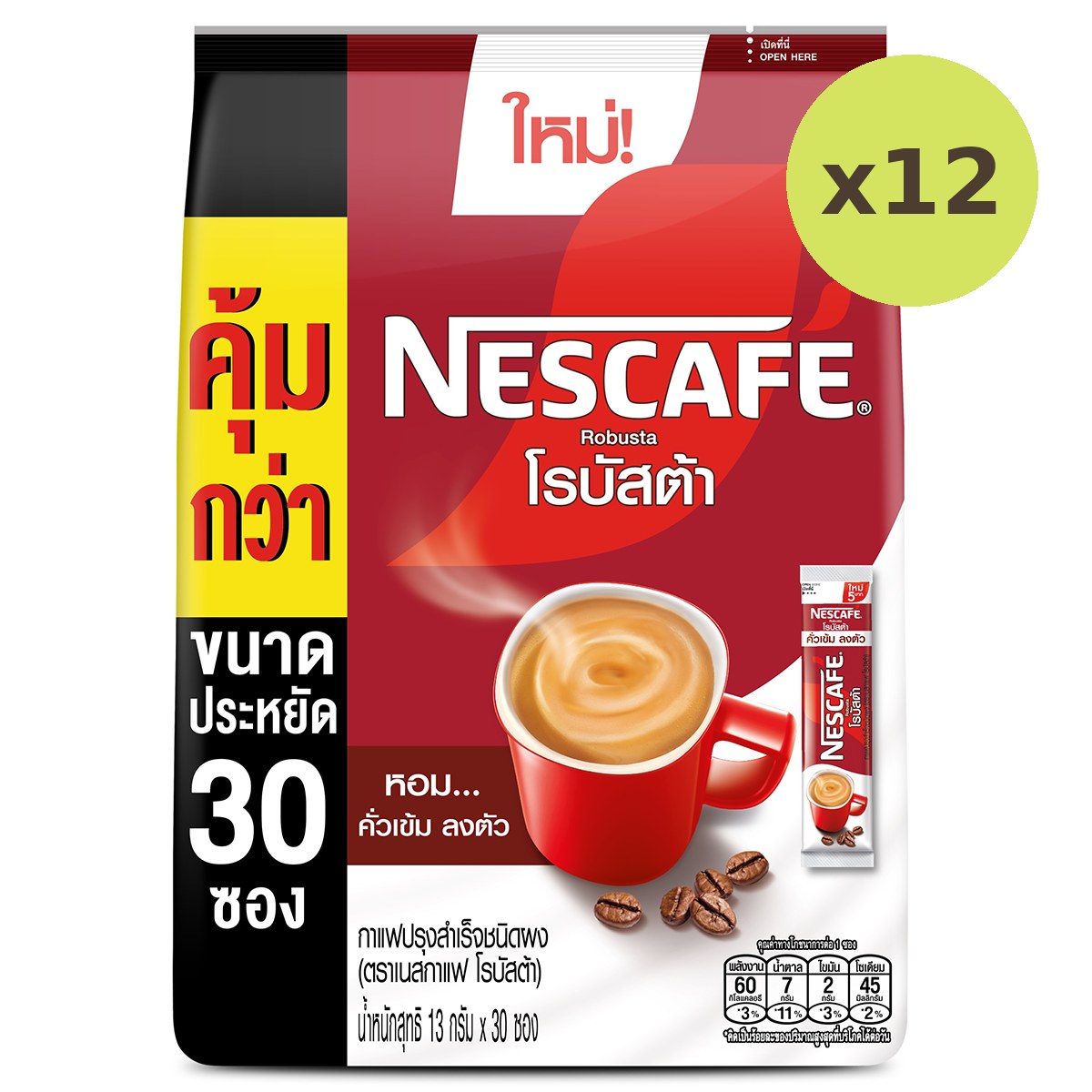 Nescafe Robusta Pack30