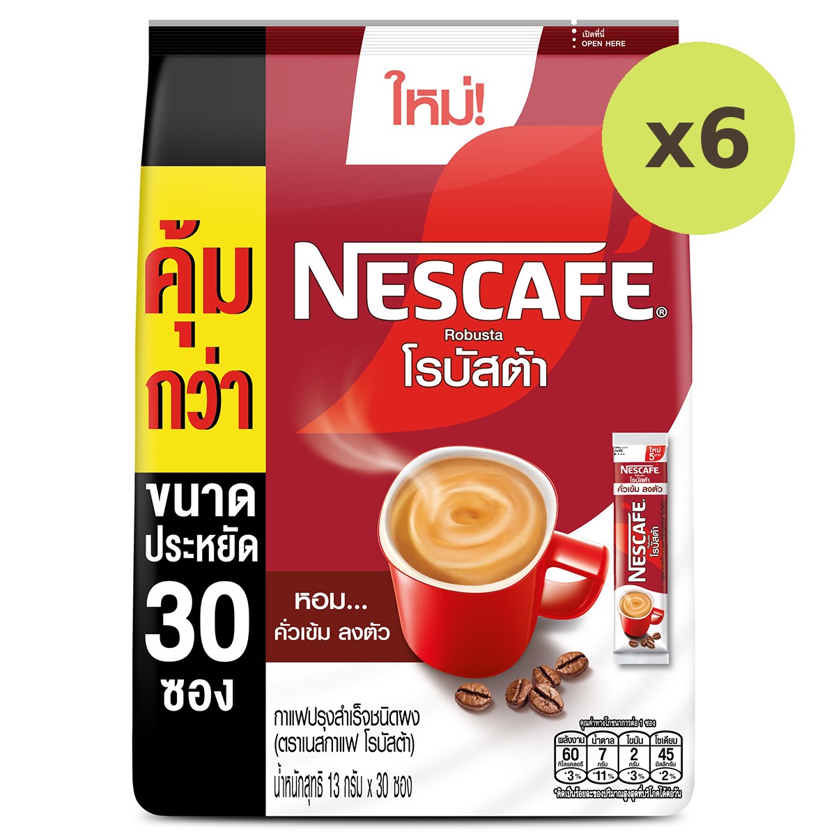 Nescafe Robusta Pack30