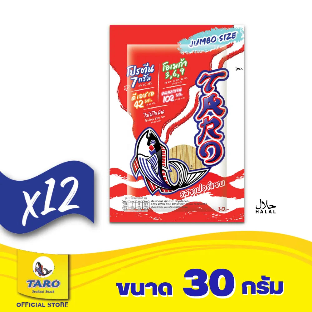 Taro Fish Snack HOT Chilli Flavoured 30g x12