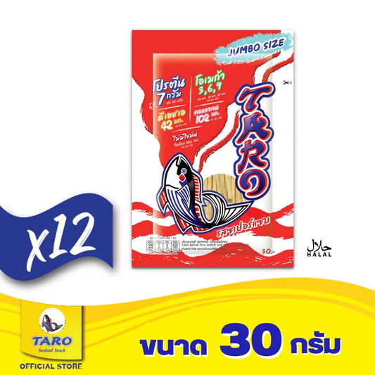 Taro Fish Snack HOT Chilli Flavoured 30g x12