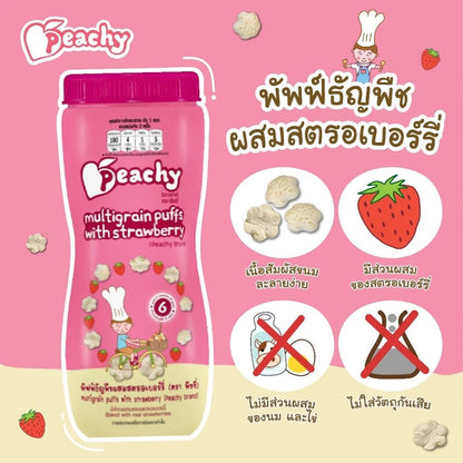 Peachy Cereal Puff Snacks Mixed With Strawberries