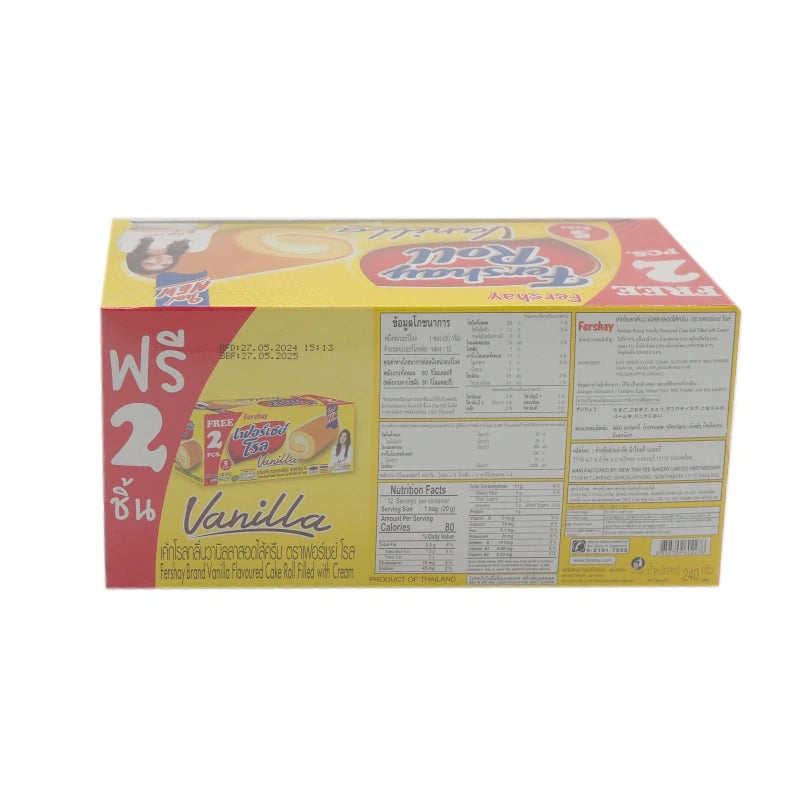 Fershay Vanilla Flavoured Cake Roll Filled With Cream 20g x12