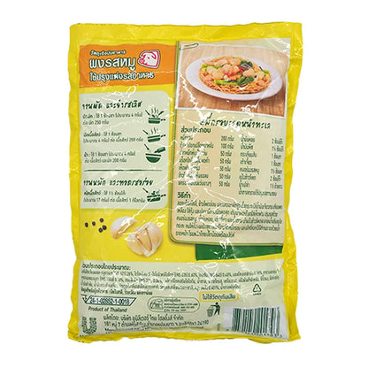 Knorr Pork Seasoning Powder 400g