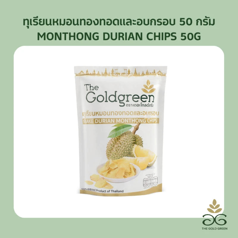 The Goldgreen