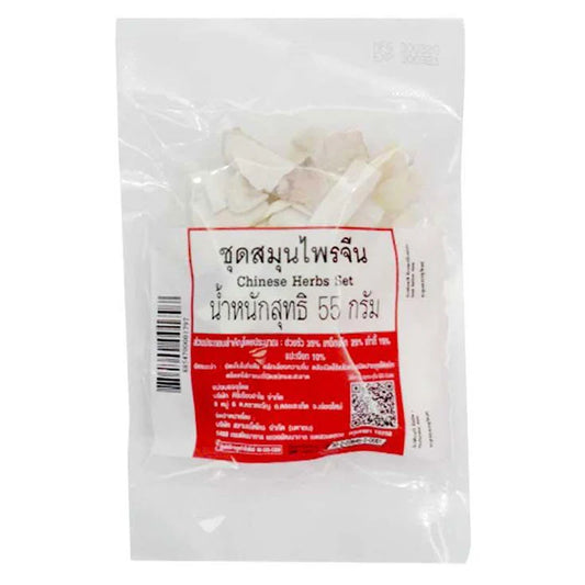 MAKRO Chinese Herbs Set 55g featuring a variety of traditional herbal ingredients in a clear plastic container.