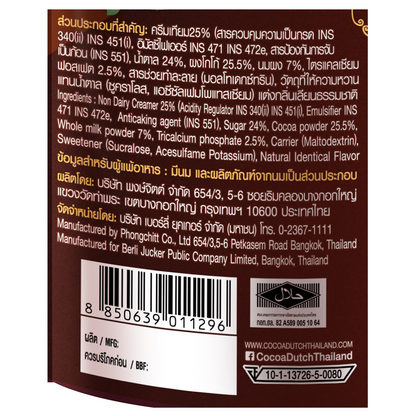 Cocoa Dutch 3in1 Dark Chocolate