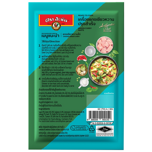 Ayam Ready To Cook Green Curry Paste