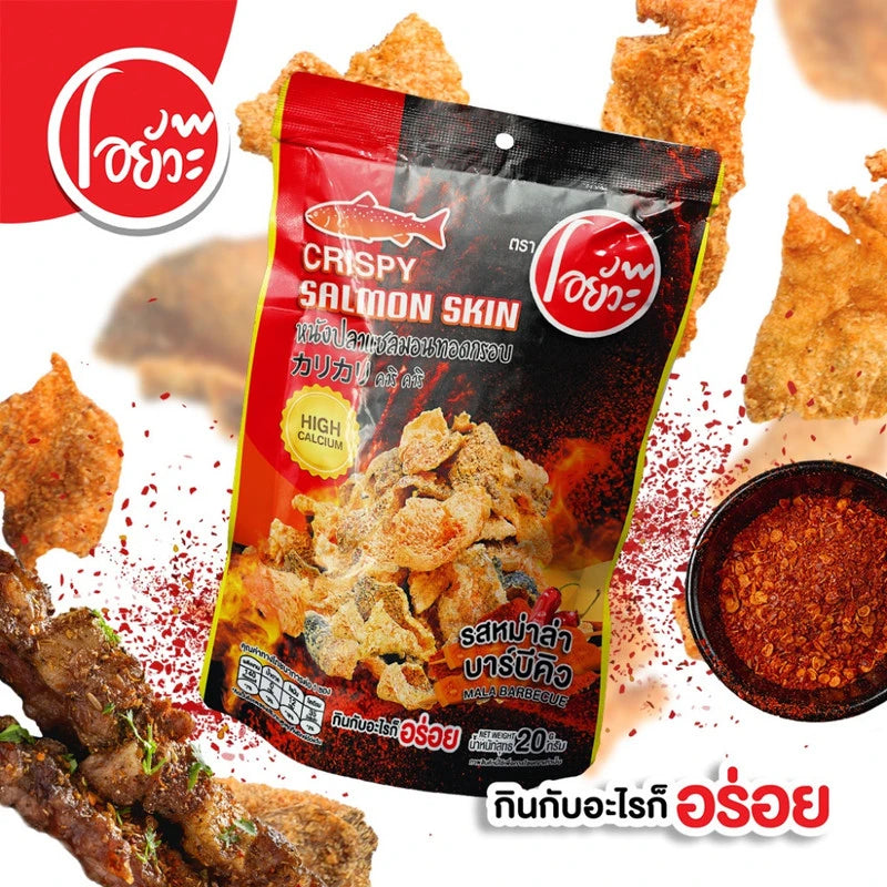 O-yua Crispy Fried Shrimp Chin And Fish Skin Assorted Flavors