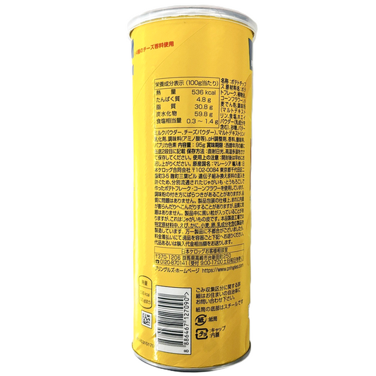 Pringles Potato Crisp Hi Cheese