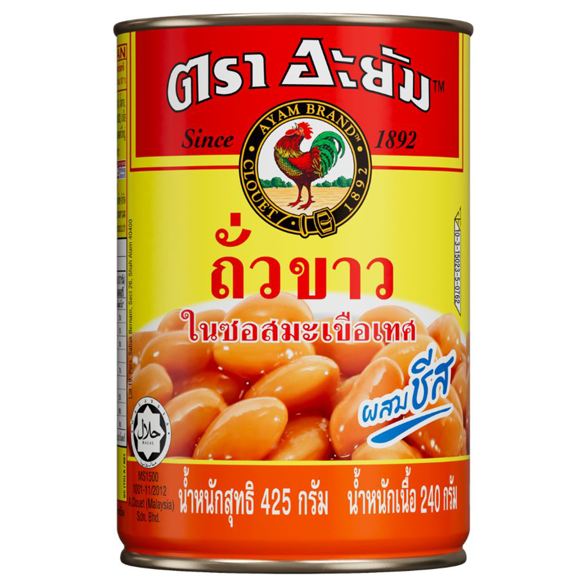 Ayam Baked Bean In Tomato Sauce Cheese