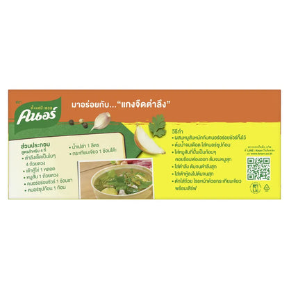 Knorr Cube Pork 120g