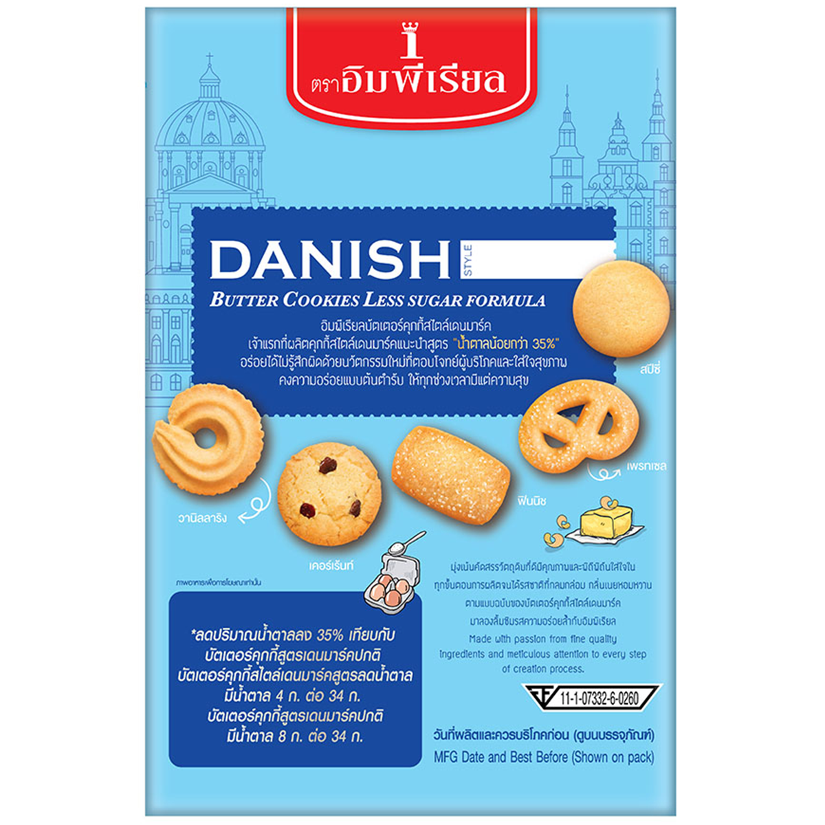 Imperial Danish Butter Cookies Less Sugar 35%
