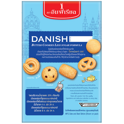 Imperial Danish Butter Cookies Less Sugar 35%