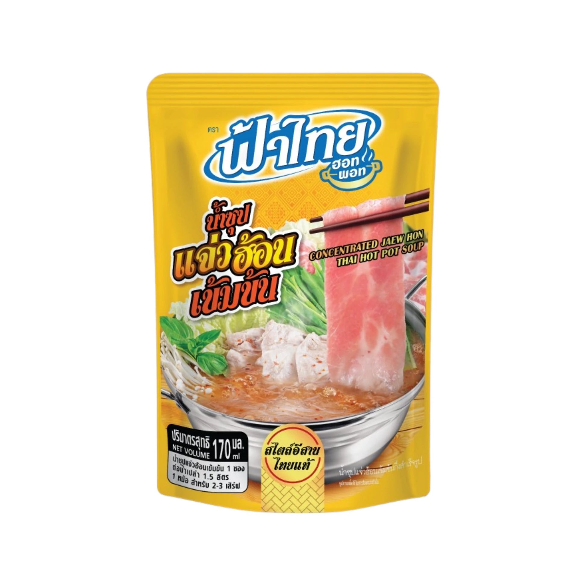 Fathai Hot Pot Jaew Hon Soup 170ml