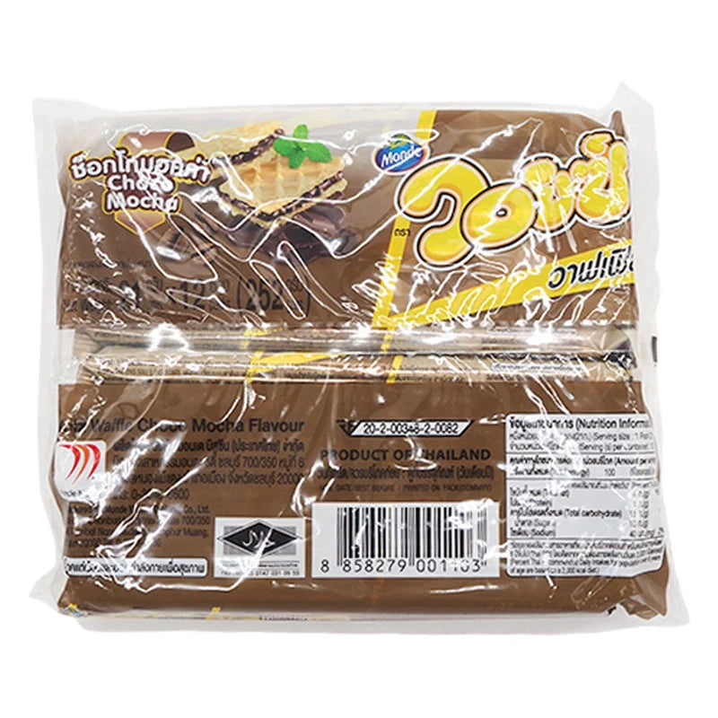 Voiz Waffle Choco Mocha 23g