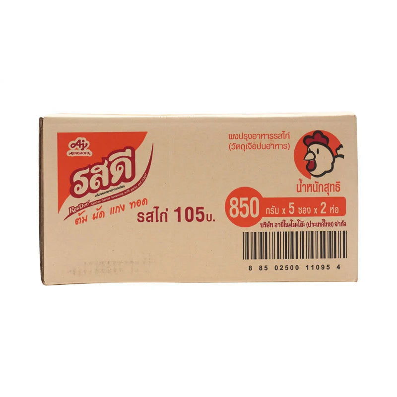 Rosdee Chicken Powder X10x1cs 800g