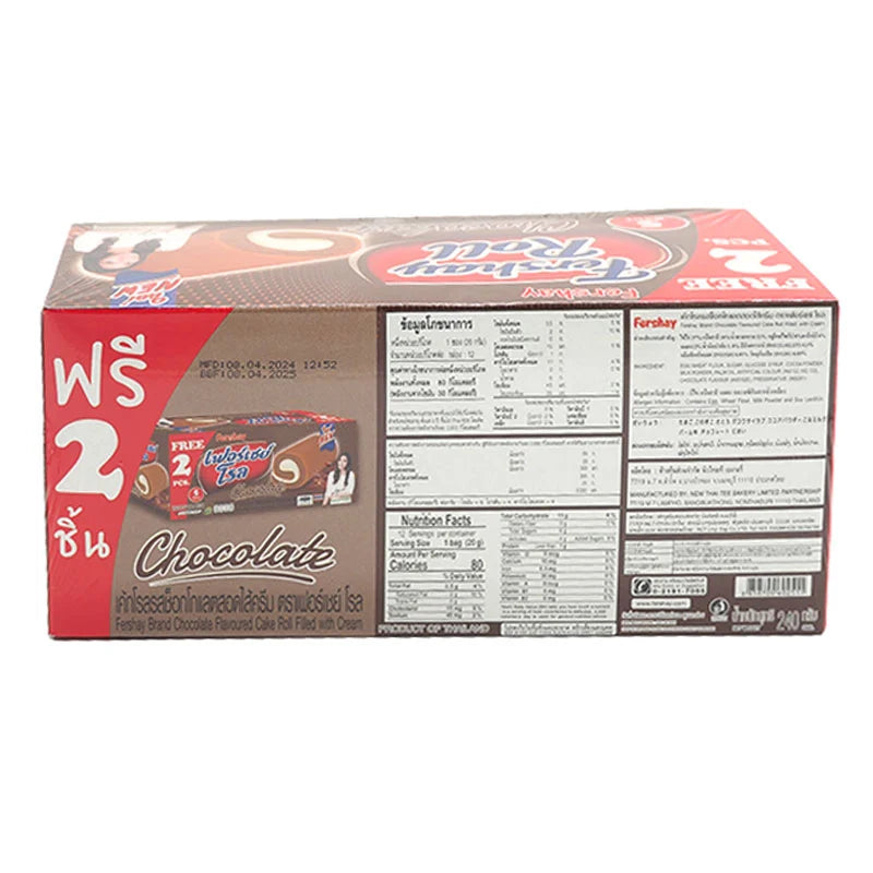 Fershay Cake Roll Filled With Cream Chocolate Flavoured 20g x12