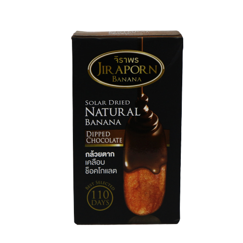 Jiraporn Banana Dipped Chocolate Premium
