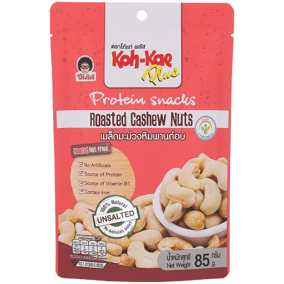 Koh-Kae Plus Protein Snacks Cashew Nuts