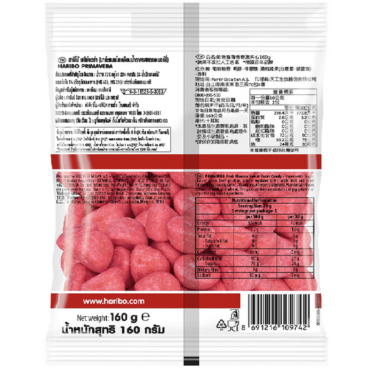 Haribo Primavera