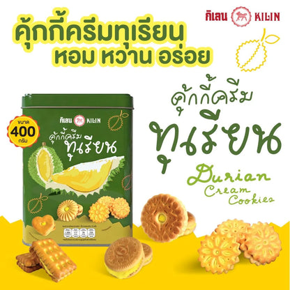 Kilin Biscuits In Tin Durain Cream 400g x3