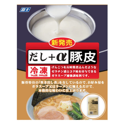 Fuji Shokuhin Dashi