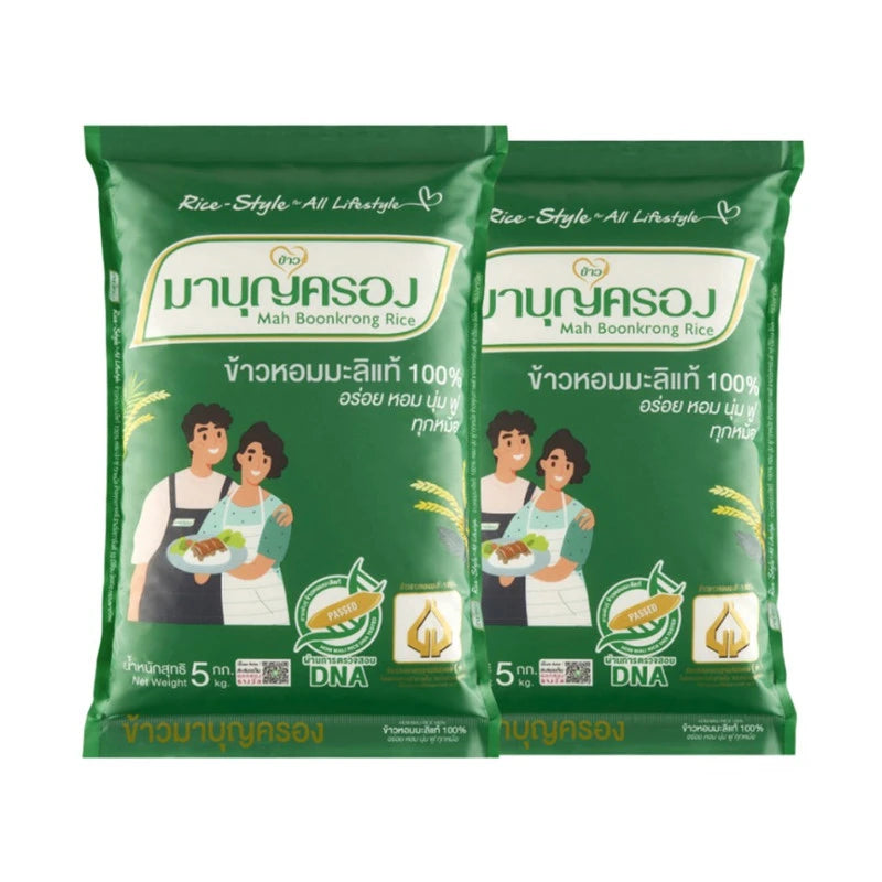 Mahboonkrong 100% Hom Mali Rice Green Bag 5kg x2
