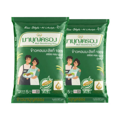 Mahboonkrong 100% Hom Mali Rice Green Bag 5kg x2