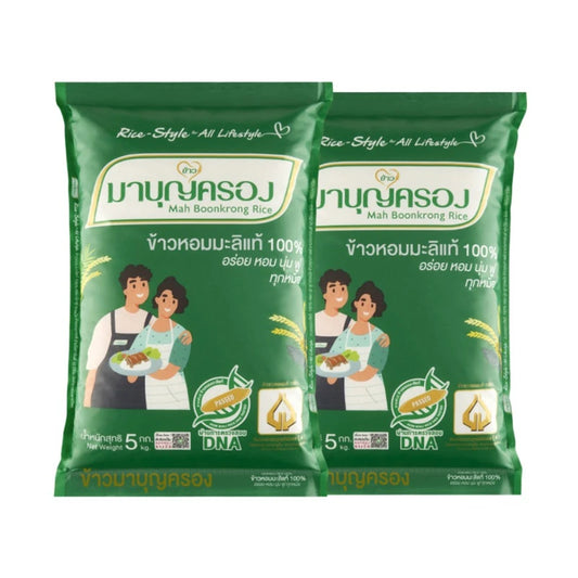 Mahboonkrong 100% Hom Mali Rice Green Bag 5kg x2