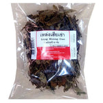 Dry grocery Makro Ling Xiang Cao 50g package with dried herbal roots in a clear plastic bag.