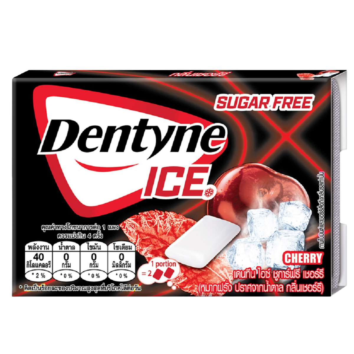 Dentyne Ice Sugar Free Cherry