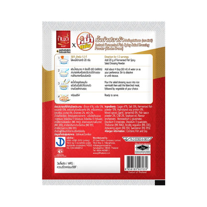 Kindee Fermented Fish Salad Powder 40g x5
