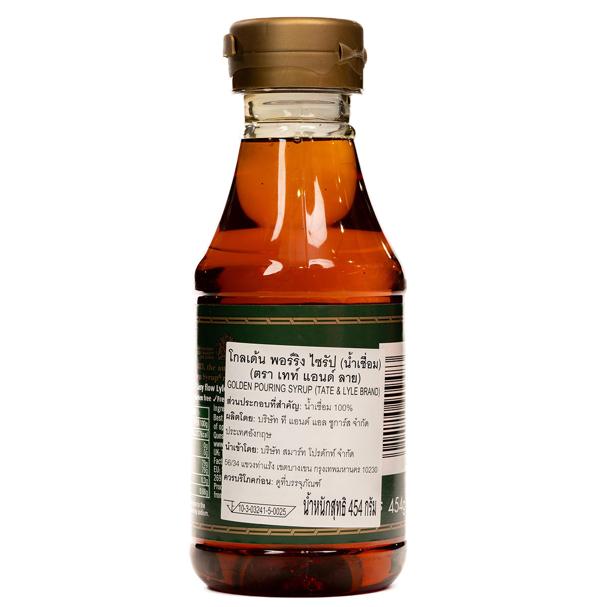 Tate & Lyle Golden Syrup Pouring