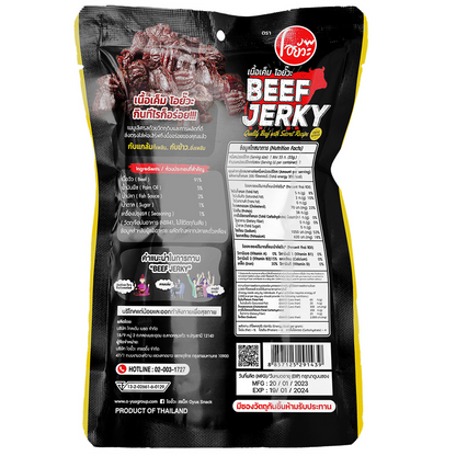 Oyua Beef Jerky Thai Style