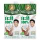 PRAOHOM Coconut Milk 1L carton, two bottles, smooth creamy texture, ideal for cooking and baking