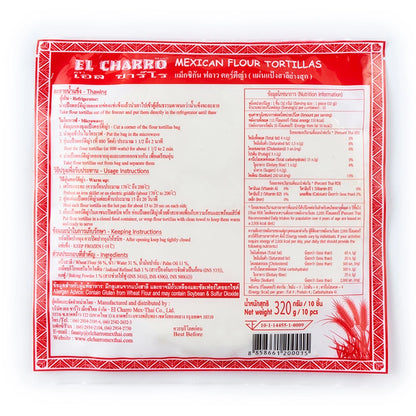 EL Charro Frozen Flour Tortillas 8