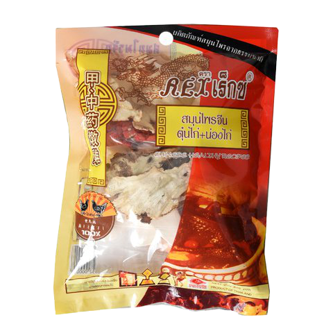 Lek Steam Chicken