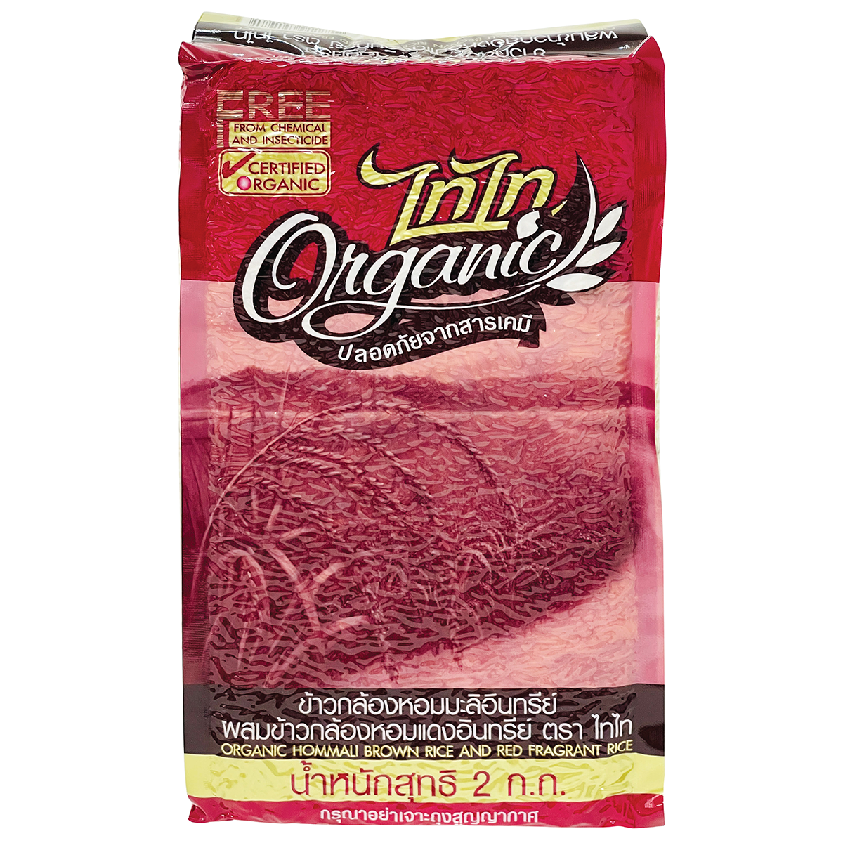 Taitai Organic Hommali Brown Rice And Red Fragrant Rice