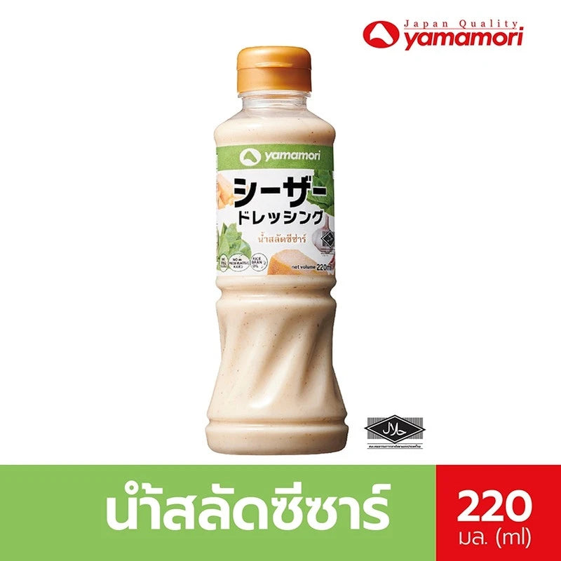 Yamamori Caesar Salad Dressing 220ml x2