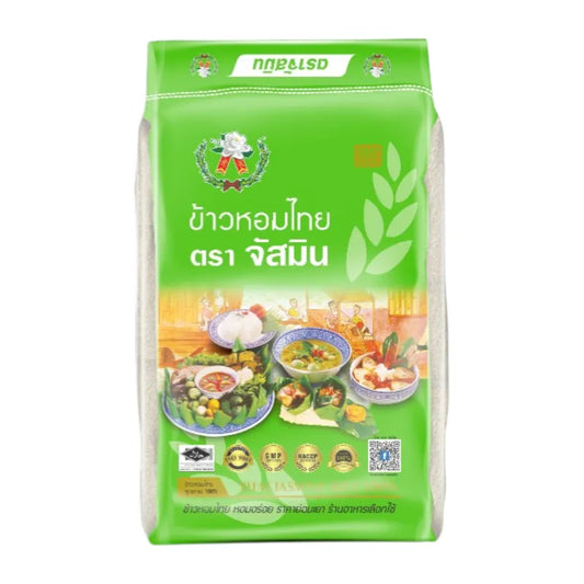 Jasmine Thai Fragrant Rice Green Bag 14kg
