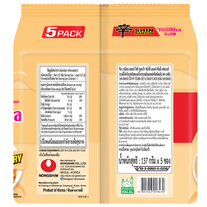 Nongshim Ramyun Stir Fry Toomba Spicy & Creamy