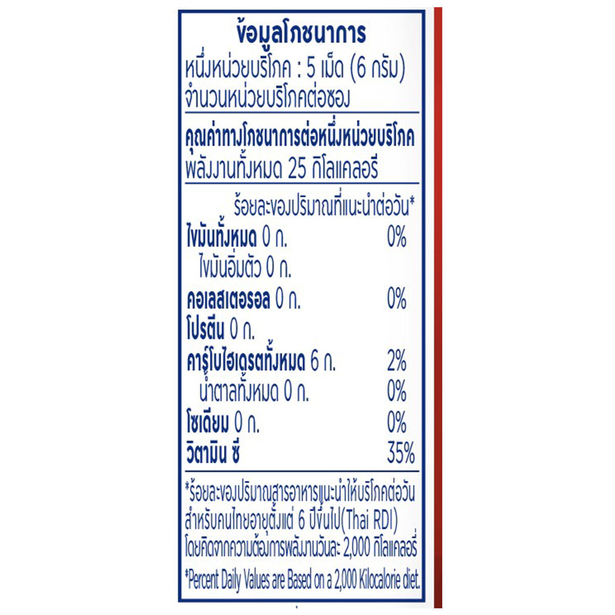 Coryfin C Mixed Monk Fruit And Licorice Extract Herbal