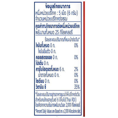 Coryfin C Mixed Monk Fruit And Licorice Extract Herbal