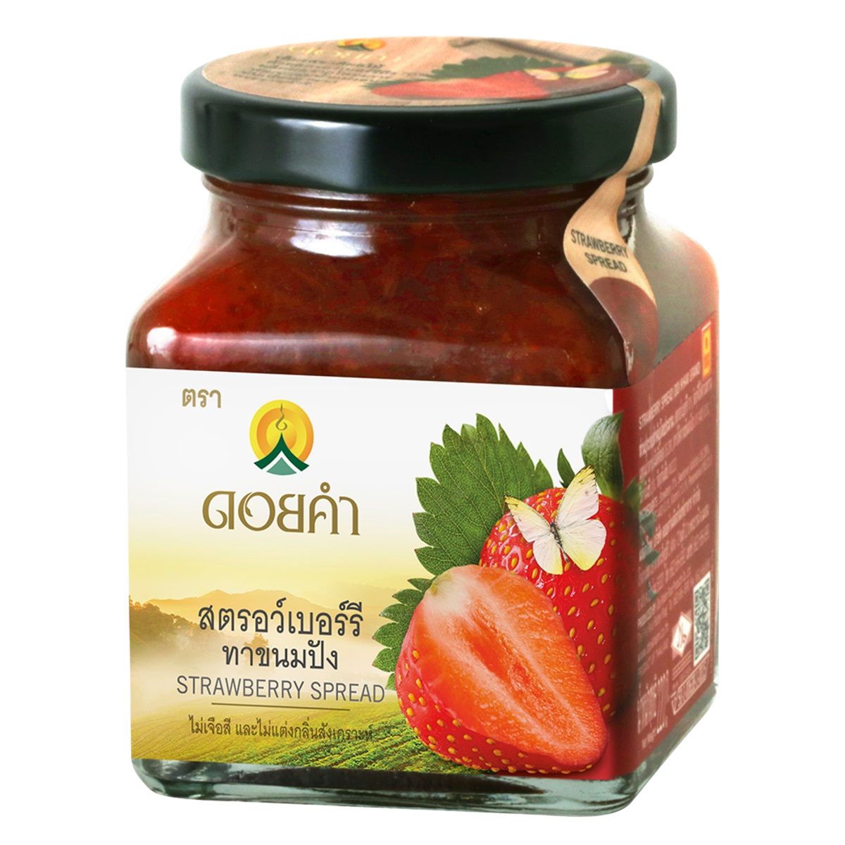 Doi Kham High Content Strawberry