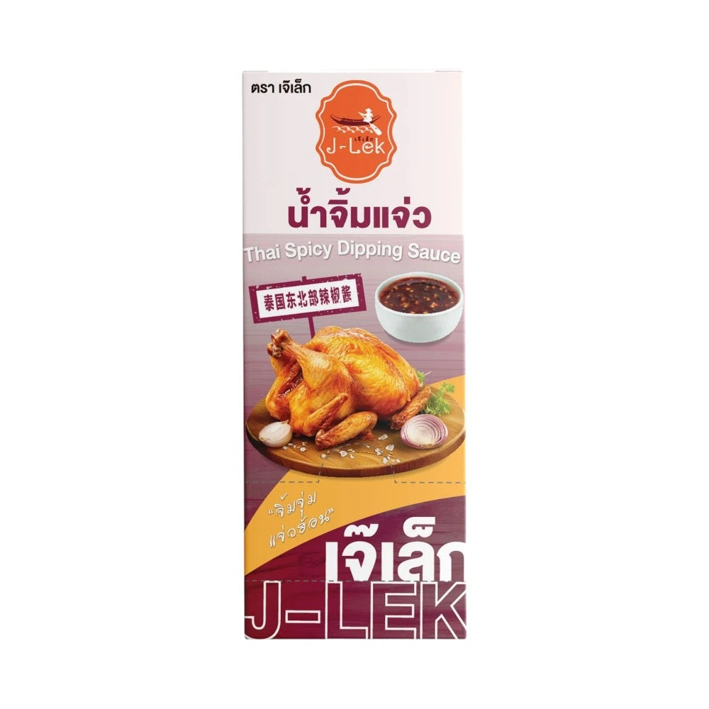 J-LEK Nam Jim Jaew sauce in a 6-cup box, Thai spicy chili dipping sauce with herbs and spices, ready to enhance dishes