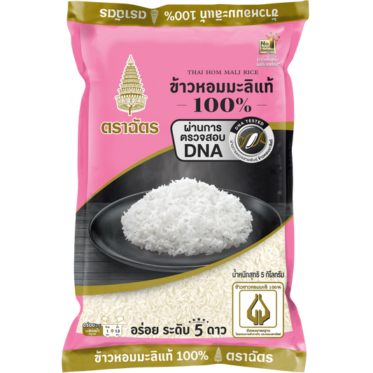 Royal Umbrella Hom Mali Rice