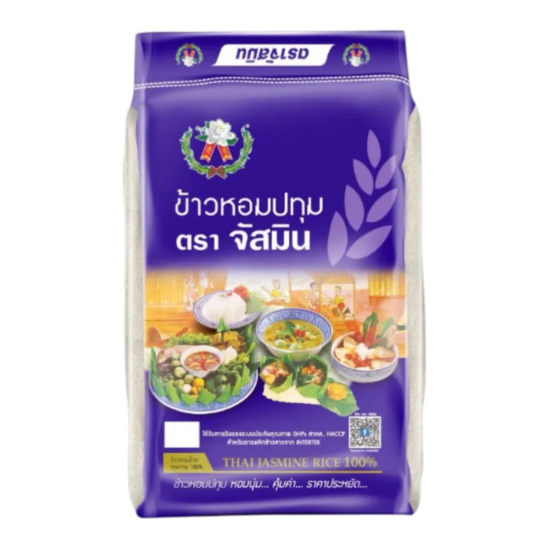 Jasmine 100% Hom Pathum Rice Blue Bag 14kg