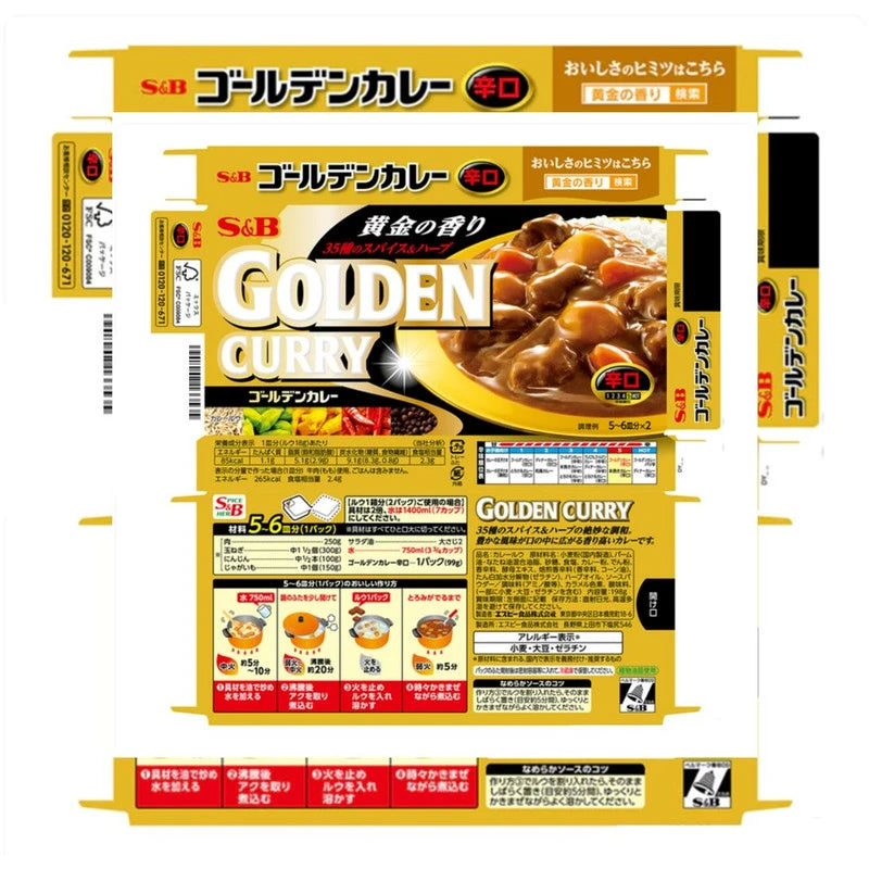 S & B Roasted Spices And Herbal Oil Spicy Boxes 198g x6