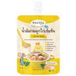 Hom Groon concentrated chicken bone broth in a clear container, showcasing the grocery product with a rich, flavorful broth inside.