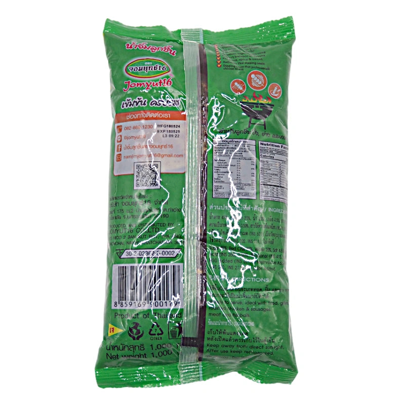 Jomyut16 Meatball Dipsauce 1kg